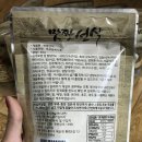 맛짱나라 이미지