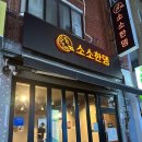 광명로 335번길 네이버블로그