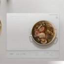 프리존 | 쿠쿠 프리존 AI 인덕션 3구 후기