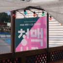청맥기획