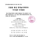 현대농자재마트 이미지