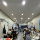 탕과막회 | 금호동 로컬맛집 막회 전문점 탕과막회 포장후기