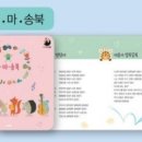 둥지라라랜드