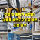 에이치앤테크 이미지