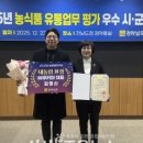 여수잡곡영농조합법인 이미지