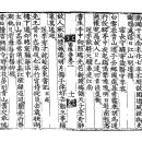고방[5394]포은(詩)-送李秀才就赴安東書記[송이수재취부안동서기] 五絶 이미지