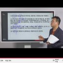 [정도진의 절대회계] 회계를 알면 기업이 보인다 | [패스트캠퍼스 수강 후기] 재무회계인강 100% 환급 챌린지 2회차 미션