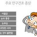 만나한의원 이미지