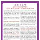 칼빈신학대학원 이미지