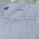 공임나라 동탄2신도시점 이미지