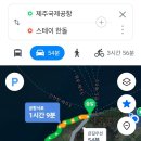 스테이한돌 이미지