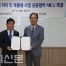 태양재활용산업 이미지