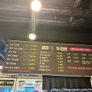 제주생두껍돈 이미지