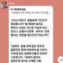 징역 헛 산 성처니.. 이미지