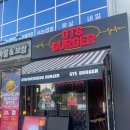 비전동 수제버거 맛집 🍔GTS버거 평택점 솔직 후기 (재방문 각)