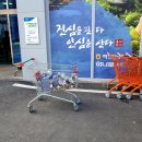 백암농협하나로마트 이미지