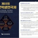 교문학생연극제 이미지