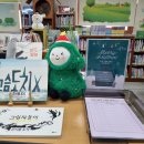 이담초등학교 이미지