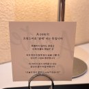 배곧아브뉴LED조명 | [아코테] 배곧 카페, 분위기 좋은 아브뉴프랑 디저트 맛집 방문 후기