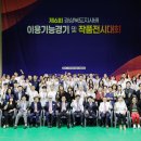 큐사랑 연일점