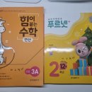 주촌초등학교 이미지