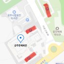문예회관 | [달샤베트 뮤지컬] 공주문예회관에서 즐긴 백희나작가의 뮤지컬 후기/ 공주문예회관 좌석 추천 / 주차...