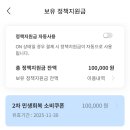 피자스쿨 기장점 이미지