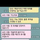 오유 이미지