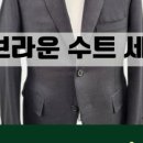 청솔수선 이미지