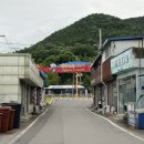 덕양제일곱창 | 여수 소라면 덕양 '제일식당' 곱창전골 맛집