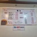 아!생뒷고기 | 김해 부원동 고기집 추천 부원1번뒷고기 가성비 미쳤던 뒷통구이 후기