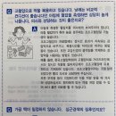 동성의료기 이미지