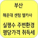 (주)시아이디건설 이미지