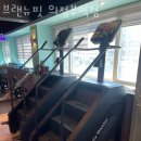 브랜뉴핏 의정부역점 이미지