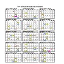 ECC석계어학학원