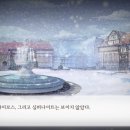 로샤스토리 이미지