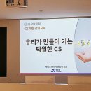 CS메디 네이버블로그