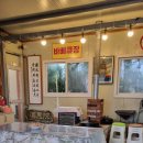 도혜원민박 이미지