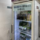 여주맛집 하동 아구찜맛집 자매아구랑새우랑 아구반새우반