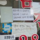임마누엘분식 이미지