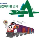 아리랑프라자 이미지