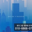 세운건축인테리어 이미지