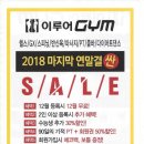 이루어짐 대림점 이미지