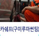 신평카센타 이미지