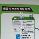 도기크루 | 쿠팡 인천28센터 주간조 IB(입고) 여름 근무 후기 / 준비물 / 텀블러 반입X