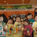 달빛동화마을 이미지