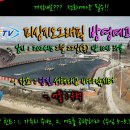 서해대교바다낚시터 이미지