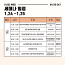 명당 건축사사무소 이미지