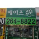 상현연세내과의원 이미지