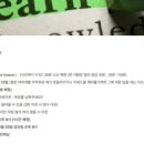 소울_앤_스터디 이미지
